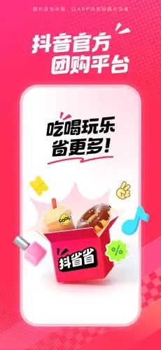 ��ʡʡ��׿���ֻ���v36.9.1 ��׿���ͼ