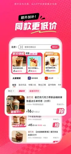 ��ʡʡ��׿���ֻ���v36.9.1 ��׿���ͼ