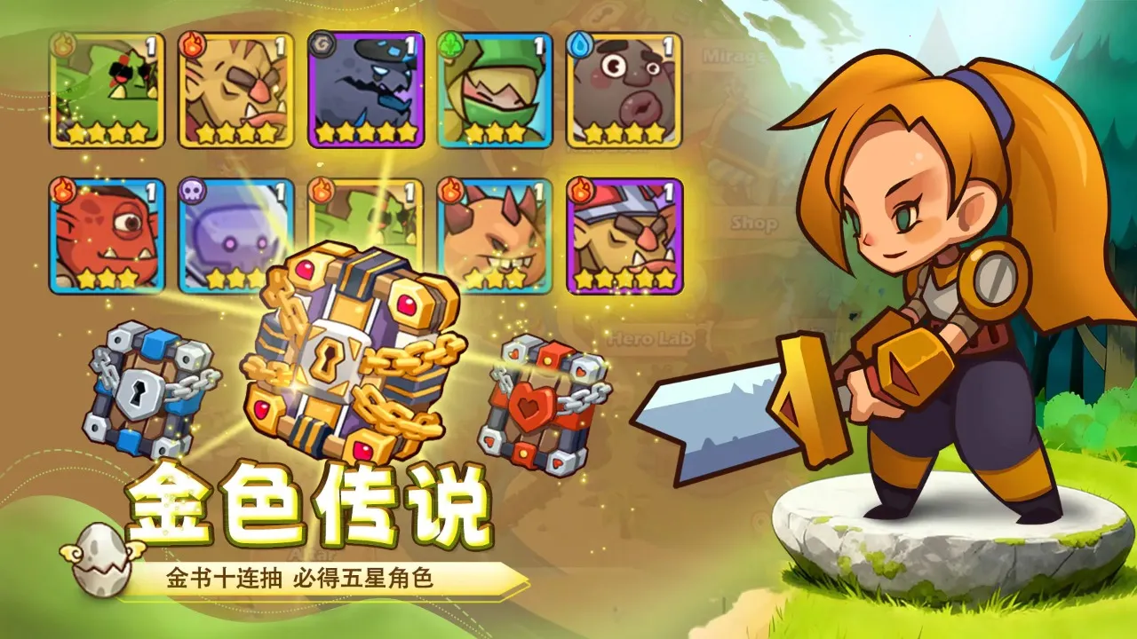 ��������(ħ������������)v1.8.2 ��Ѱ��ͼ