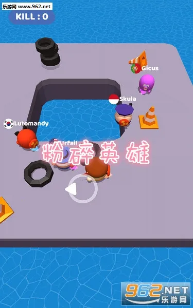 粉碎英雄最新手机版 粉碎英雄最新手机版