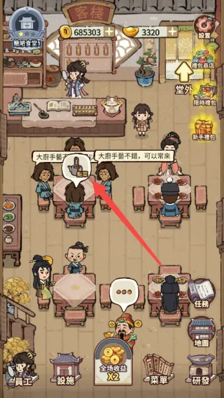 ���ڽ��Ͽ���ջ�ƽ������