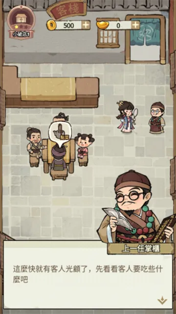 ���ڽ��Ͽ���ջ�ƽ������v1.101.10 �ٷ������ͼ