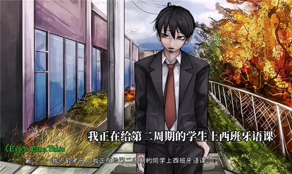 Psycho Love��׿���ֻ���v1.3 ��Ѱ��ͼ