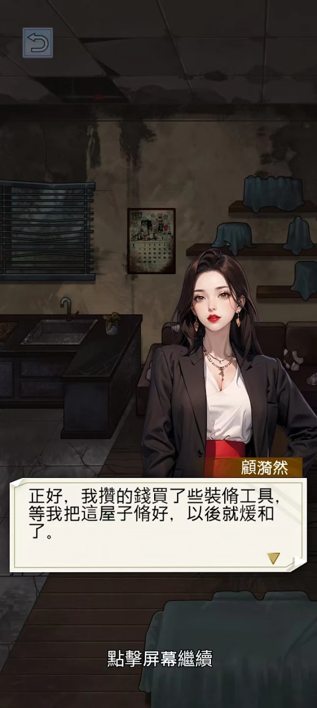 ����֮���ǳ�������v1.0.8 �ٷ������ͼ