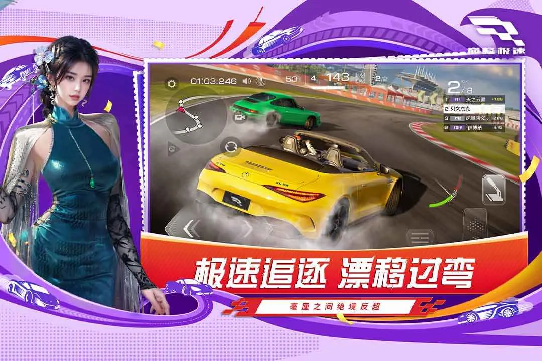 �۷弫��(��Ϊ��������Ϸ)v0.28.0 ��׿���ͼ