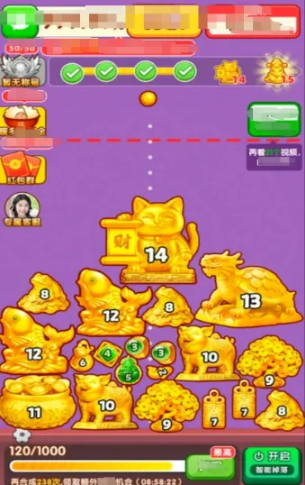 �ƽ�����2026���ذ�װv1.0.1 ��׿���ͼ