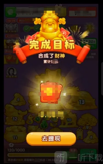 黄金满满2026下载安装 黄金满满2026下载安装