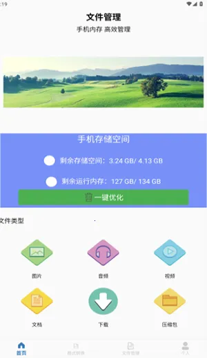 ��ר����2026���ذ�װV1.0 ��Ѱ��ͼ