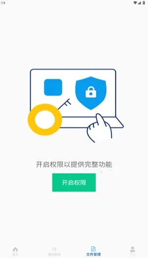 ��ר����2026���ذ�װV1.0 ��Ѱ��ͼ