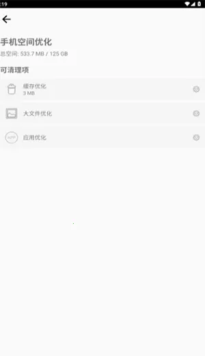 金专弱网2026下载安装 金专弱网2026下载安装