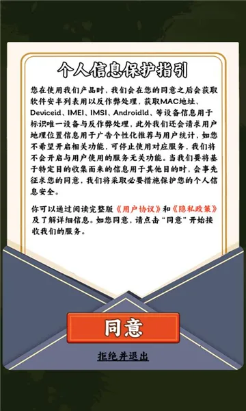 一起种点田(田园模拟游戏) 一起种点田(田园模拟游戏)