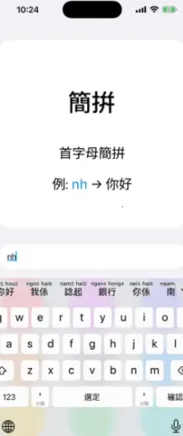 ��ƴ(�������뷨����)v0.45.0 ��׿���ͼ