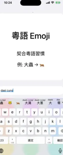 ��ƴ(�������뷨����)v0.45.0 ��׿���ͼ