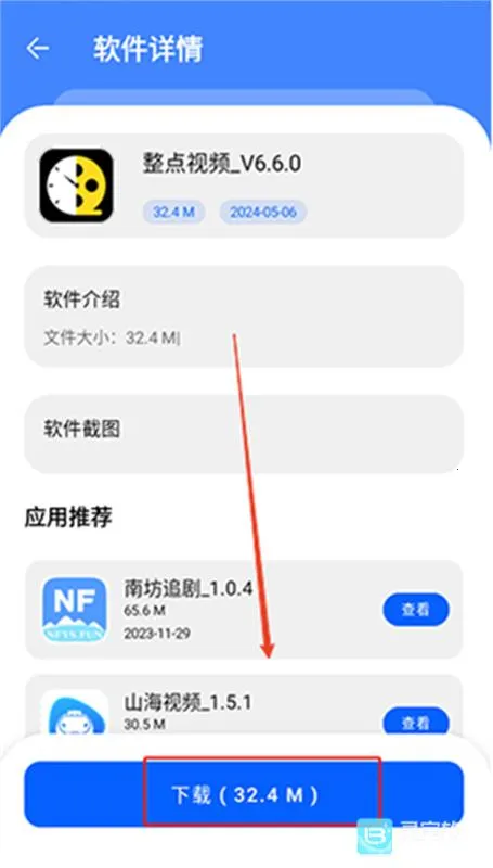 八戒软件库(游戏资源软件) 八戒软件库(游戏资源软件)