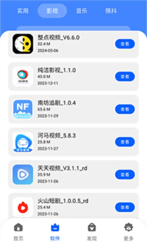 �˽�������(��Ϸ��Դ����)v1.0.0 ��׿���ͼ