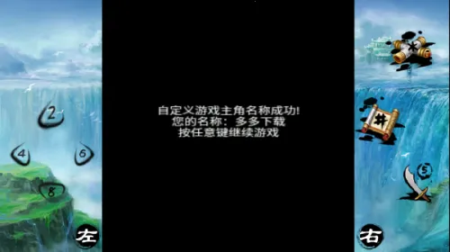 ��������֮��������(������ɫ������Ϸ)v1.0.0 �ֻ����ͼ