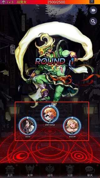 放置女神内购破解版 放置女神内购破解版