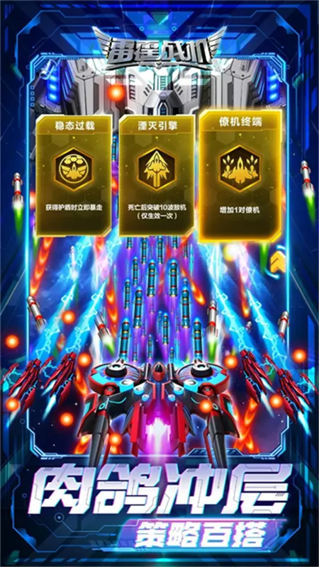 ����ս������(���������Ϸ)v2.2 ��׿���ͼ