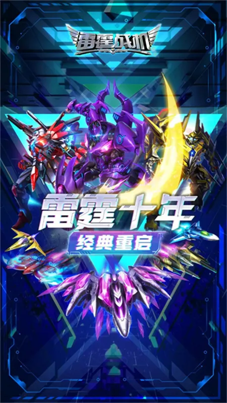 ����ս������(���������Ϸ)v2.2 ��׿���ͼ