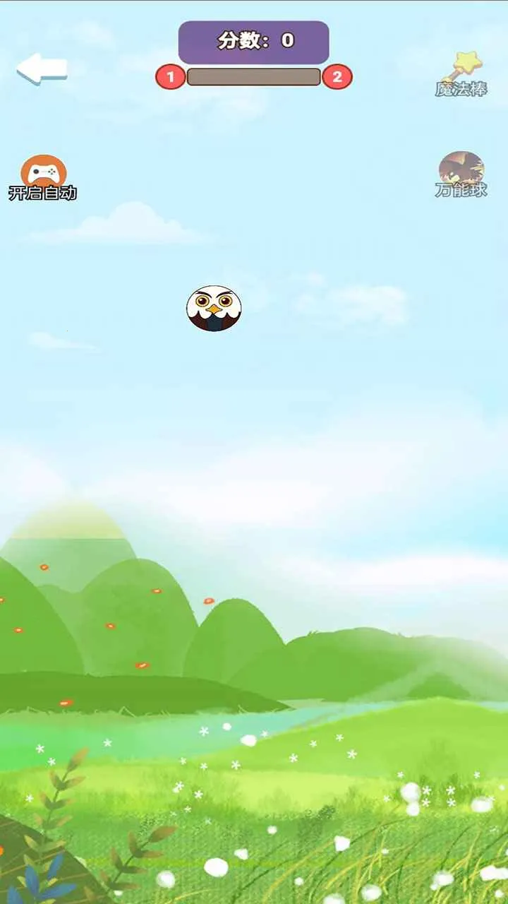 �ϳ�ͻͻ2026�ٷ�����v1.0.0 �ٷ������ͼ