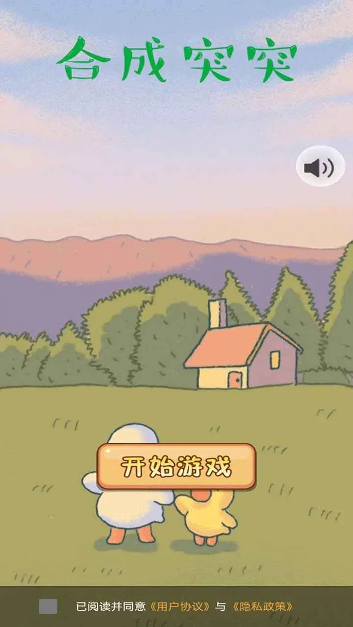 �ϳ�ͻͻ2026�ٷ�����v1.0.0 �ٷ������ͼ