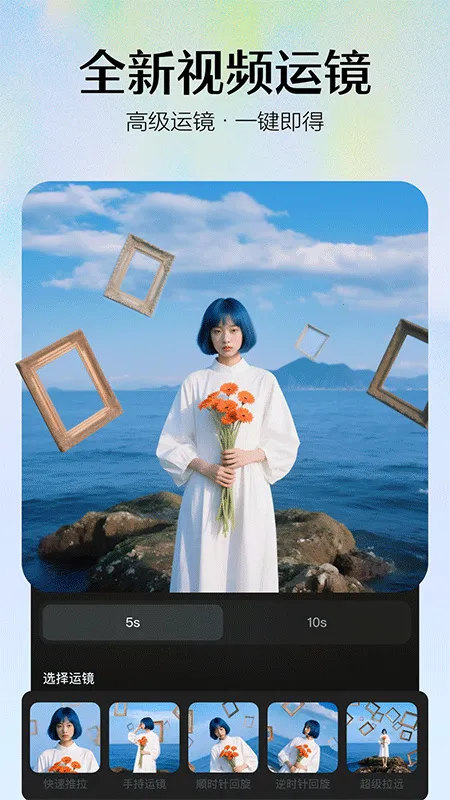 Seedance(��Ƶ����ģ��)v2.0.9 �ٷ������ͼ