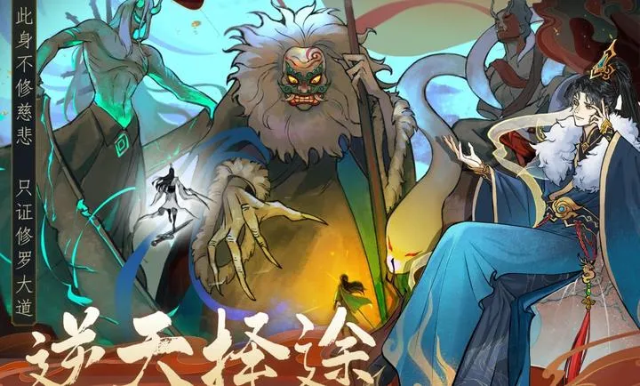 ������ħ-ˬ����밲׿���ֻ���v1.2.12 �ٷ������ͼ