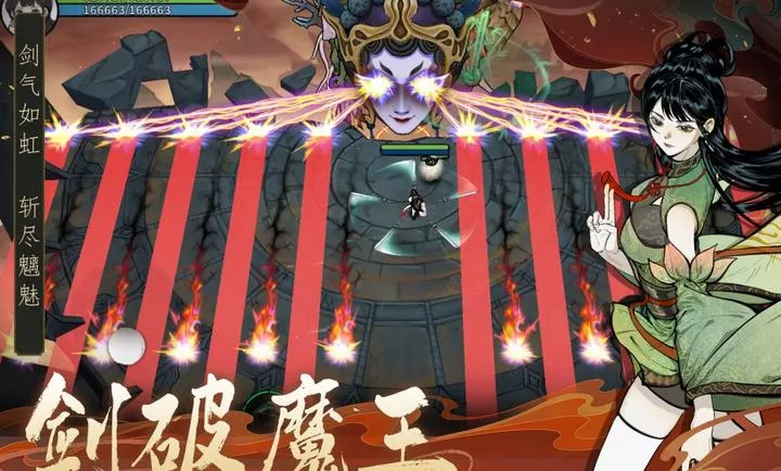 ������ħ-ˬ����밲׿���ֻ���v1.2.12 �ٷ������ͼ