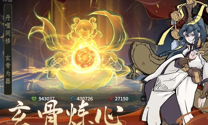 ������ħ-ˬ����밲׿���ֻ���v1.2.12 �ٷ������ͼ