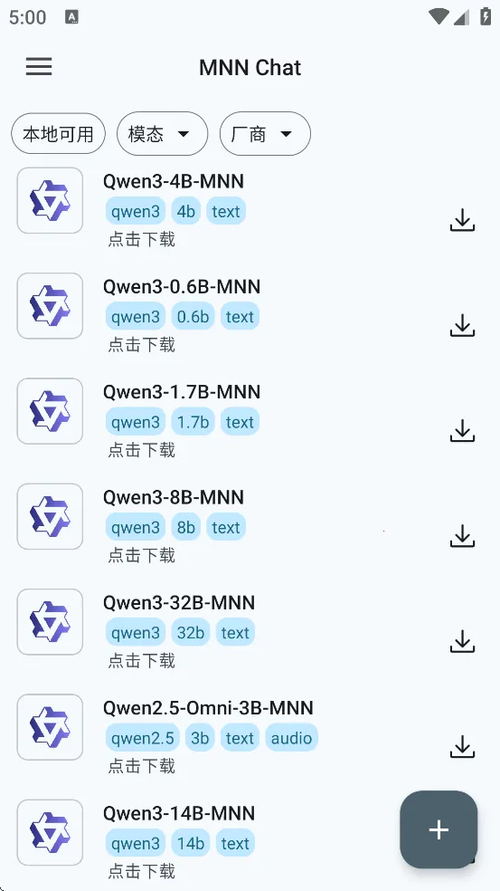 MNNChat(�����罻��������)v0.7.5 �ٷ������ͼ