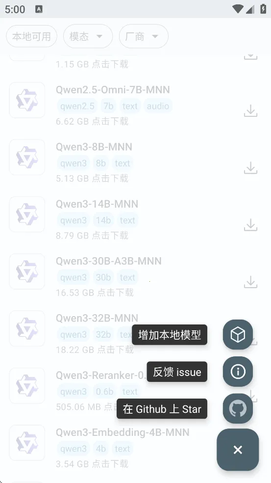 MNNChat(�����罻��������)v0.7.5 �ٷ������ͼ