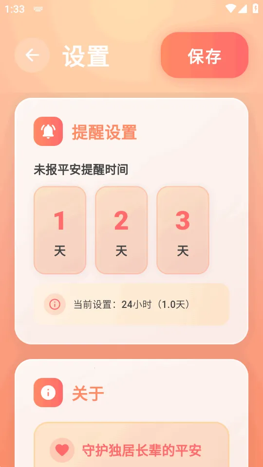 ������2026���ذ�װv1.0.7 ��Ѱ��ͼ