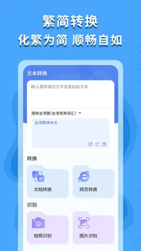 ������ʶ��(������ʶ������)v1.0.4 �ٷ������ͼ