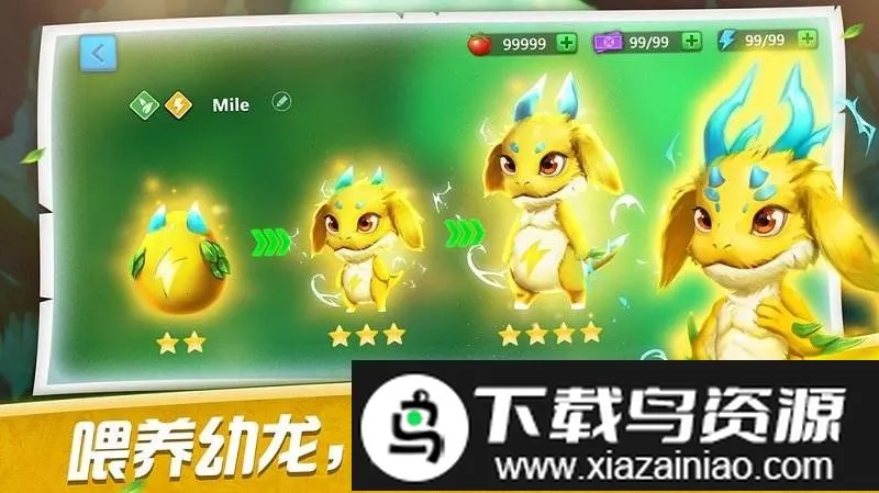 ����ѵ��ʦ2026�ٷ�����v1.0 �ٷ������ͼ