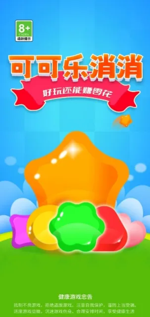 �ɿ���������׿���ֻ���v1.0.2 �ֻ����ͼ