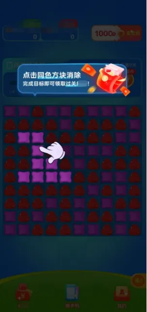 �ɿ���������׿���ֻ���v1.0.2 �ֻ����ͼ