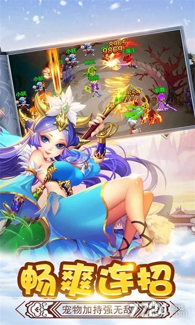 ��ʤ�����׿���ֻ���v2.0 ��׿���ͼ