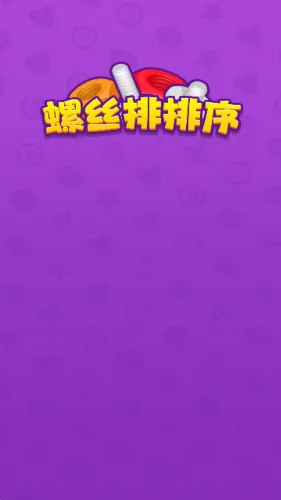 ��˿������(��˿������Ϸ)v1.0.0.0 ��׿���ͼ