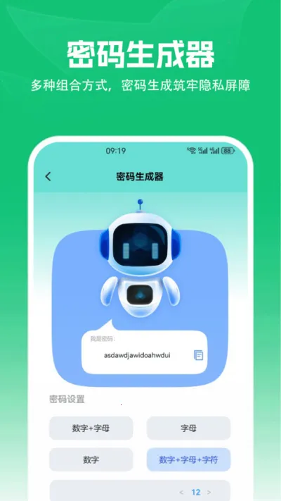 ��׿ת��ios��׿���ֻ���