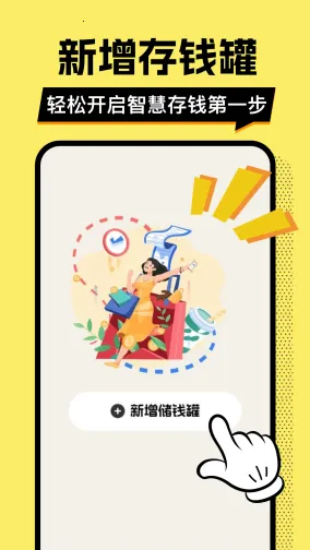 ��ƴ�Ǯ��(��Ǯ��������)v1.0.2 �ٷ������ͼ