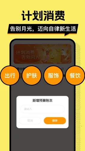 ��ƴ�Ǯ��(��Ǯ��������)v1.0.2 �ٷ������ͼ