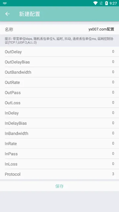 ���Lico������׿���ֻ���v12.14.8 ��Ѱ��ͼ