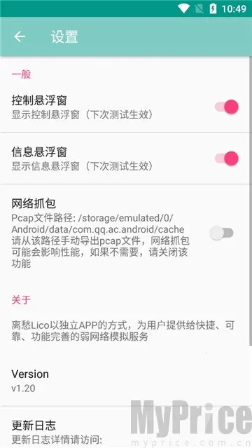 ���Lico������׿���ֻ���