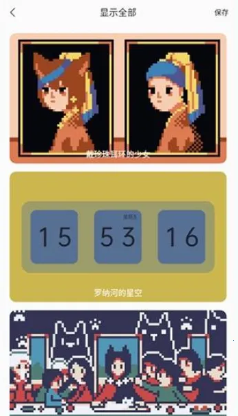 ColorClockɫ��ʱ��2026�ٷ�����v1.0.17 �ֻ����ͼ