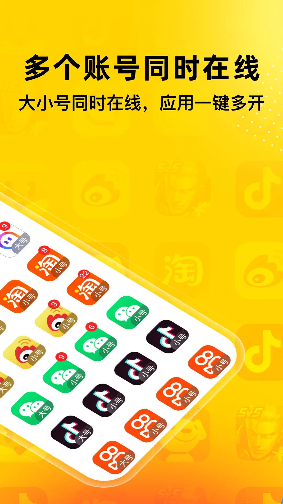 �޾������ٷ�����v5.3.0 �ٷ������ͼ