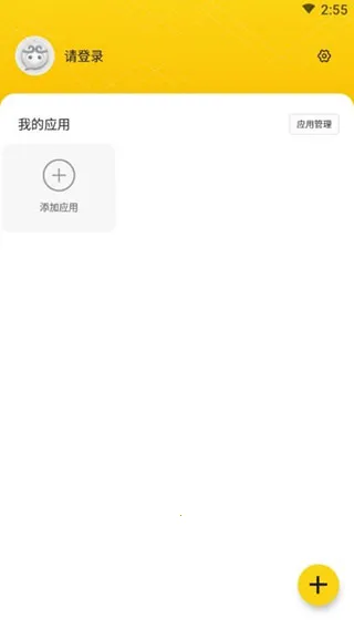 �޾������ٷ�����v5.3.0 �ٷ������ͼ