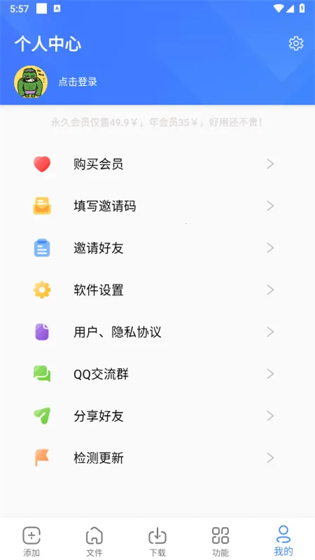 �ƿ�����������vip1.8.6v1.7.1 ��Ѱ��ͼ