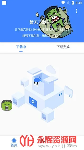 �ƿ�����������vip1.8.6v1.7.1 ��Ѱ��ͼ