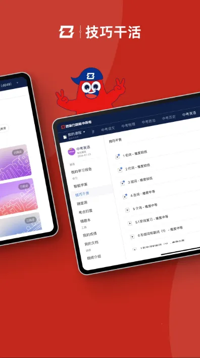 �����и߿�2026�ٷ����°汾v2.0.02 ��׿���ͼ