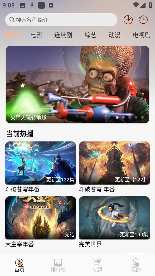 ����4kӰ��tv���ƽ��